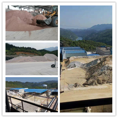 重介選礦案例 重介選礦案例